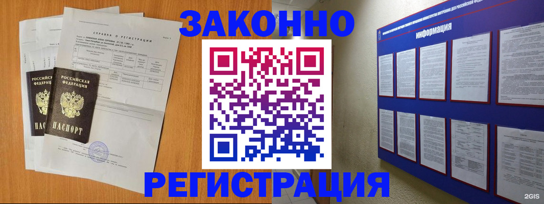 форма 3 в Харовске