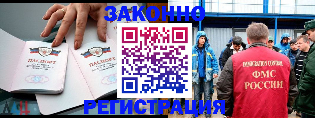 временная регистрация госуслуги в Харовске